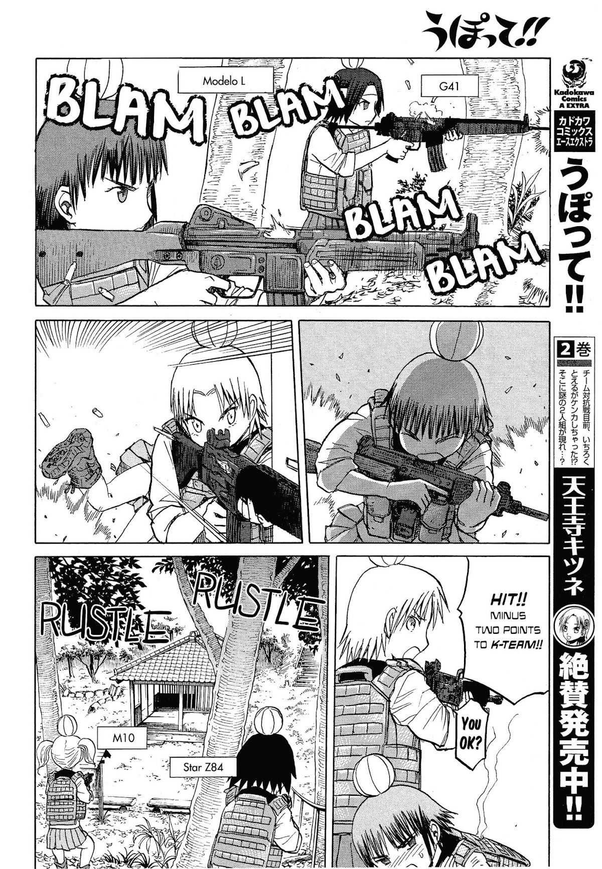 Upotte!! Chapter 57 page 10 - Chapter 57