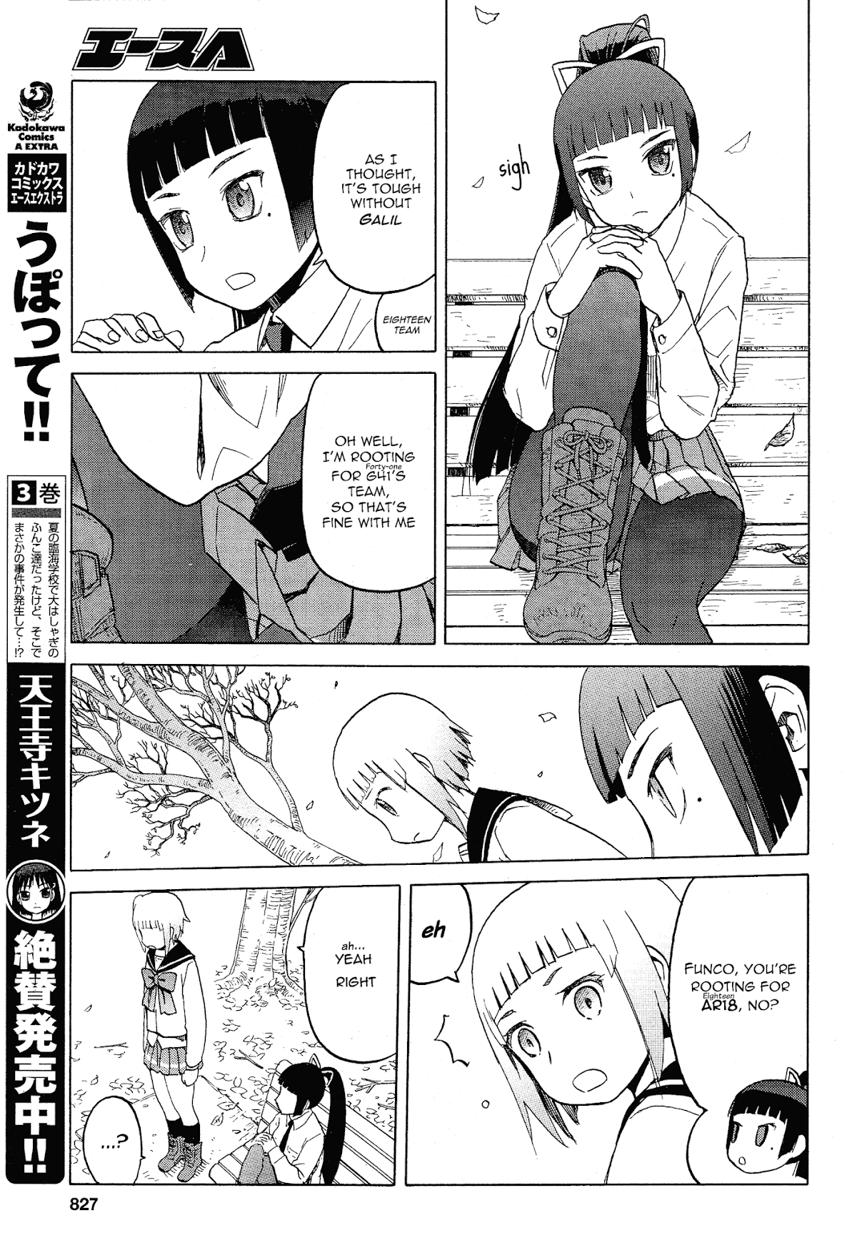 Upotte!! Chapter 57 page 11 - Chapter 57
