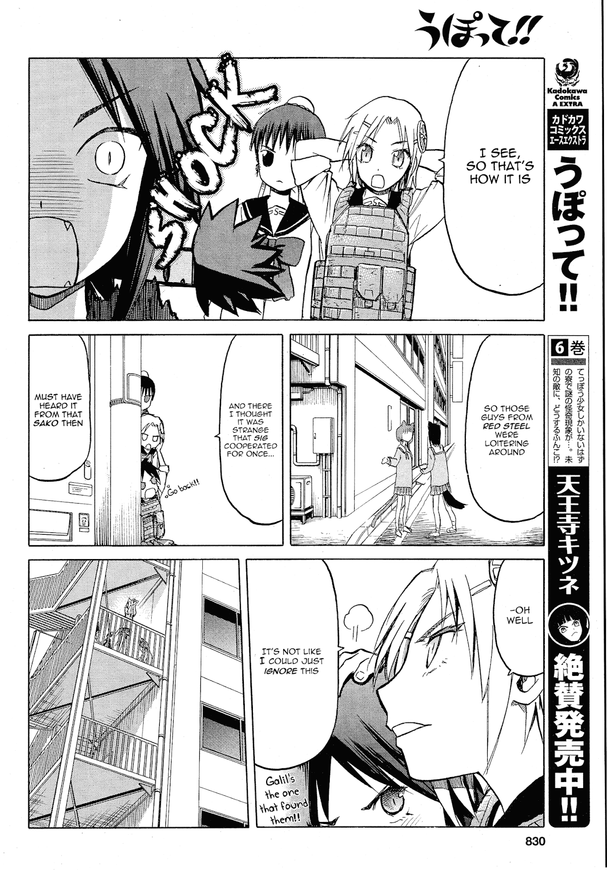 Upotte!! Chapter 57 page 14 - Chapter 57