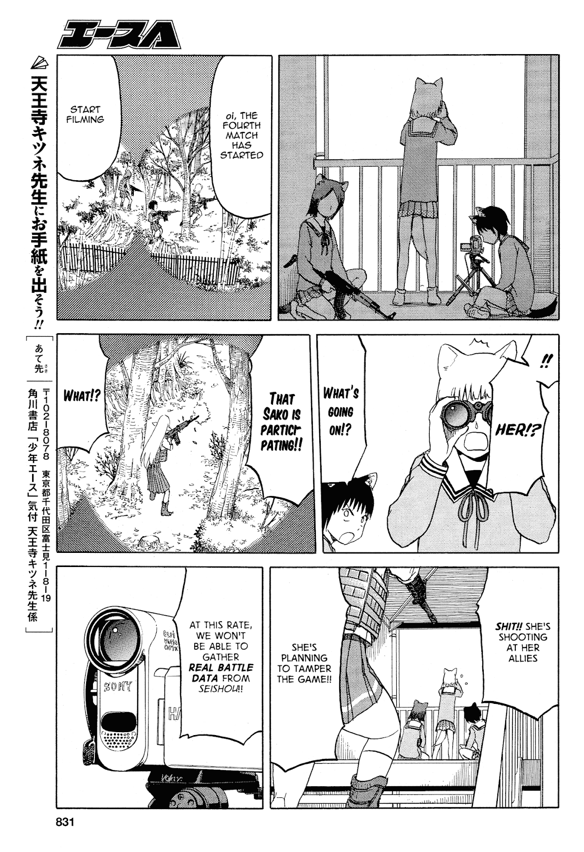 Upotte!! Chapter 57 page 15 - Chapter 57