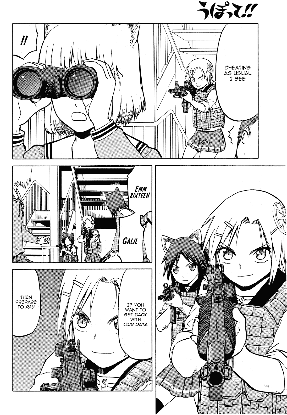 Upotte!! Chapter 57 page 16 - Chapter 57