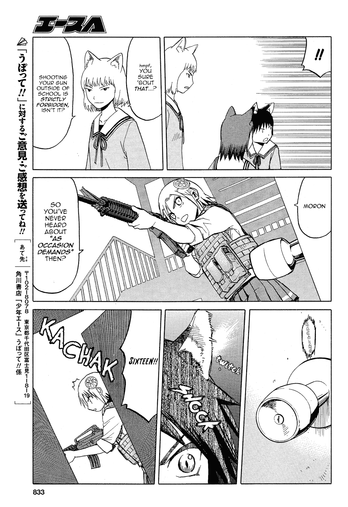 Upotte!! Chapter 57 page 17 - Chapter 57