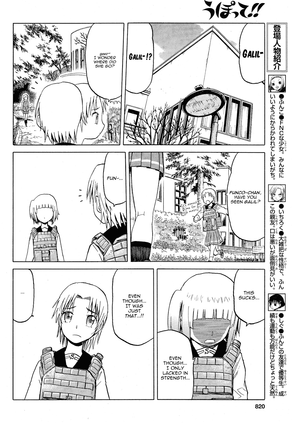 Upotte!! Chapter 57 page 4 - Chapter 57