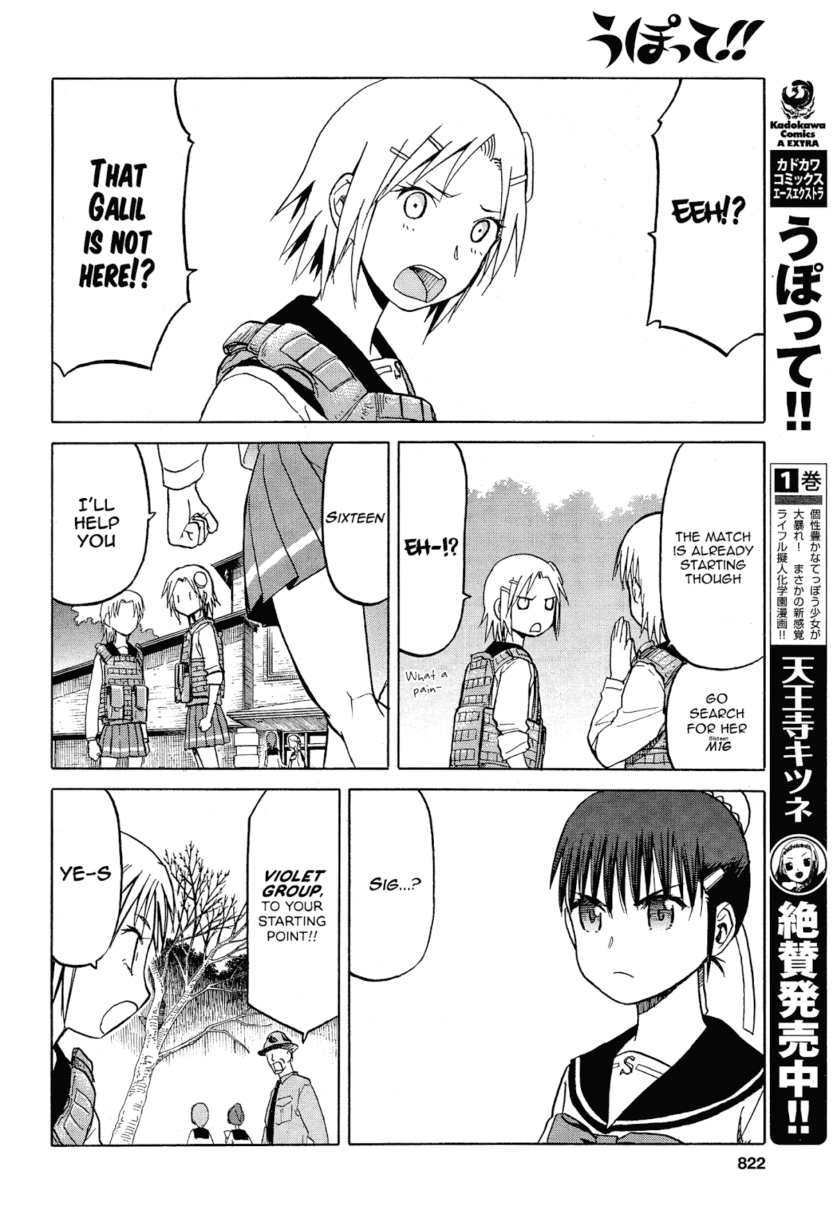 Upotte!! Chapter 57 page 6 - Chapter 57