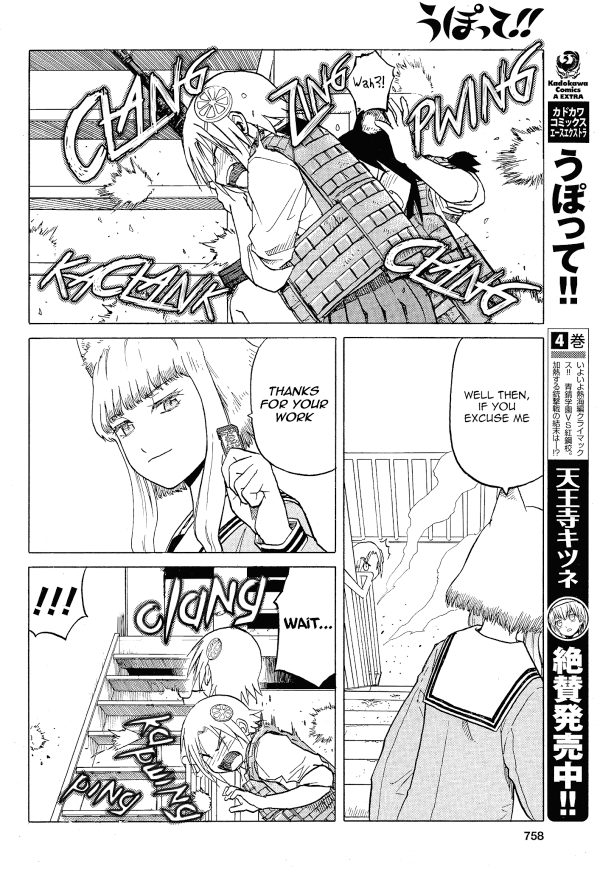 Upotte!! Chapter 58 page 10 - Chapter 58