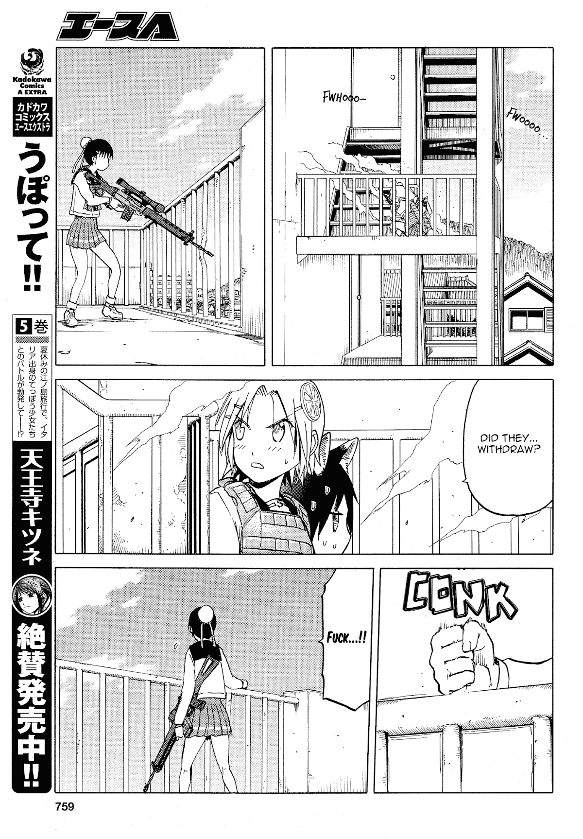 Upotte!! Chapter 58 page 11 - Chapter 58