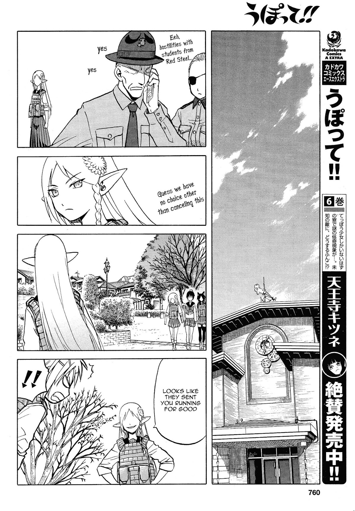 Upotte!! Chapter 58 page 12 - Chapter 58