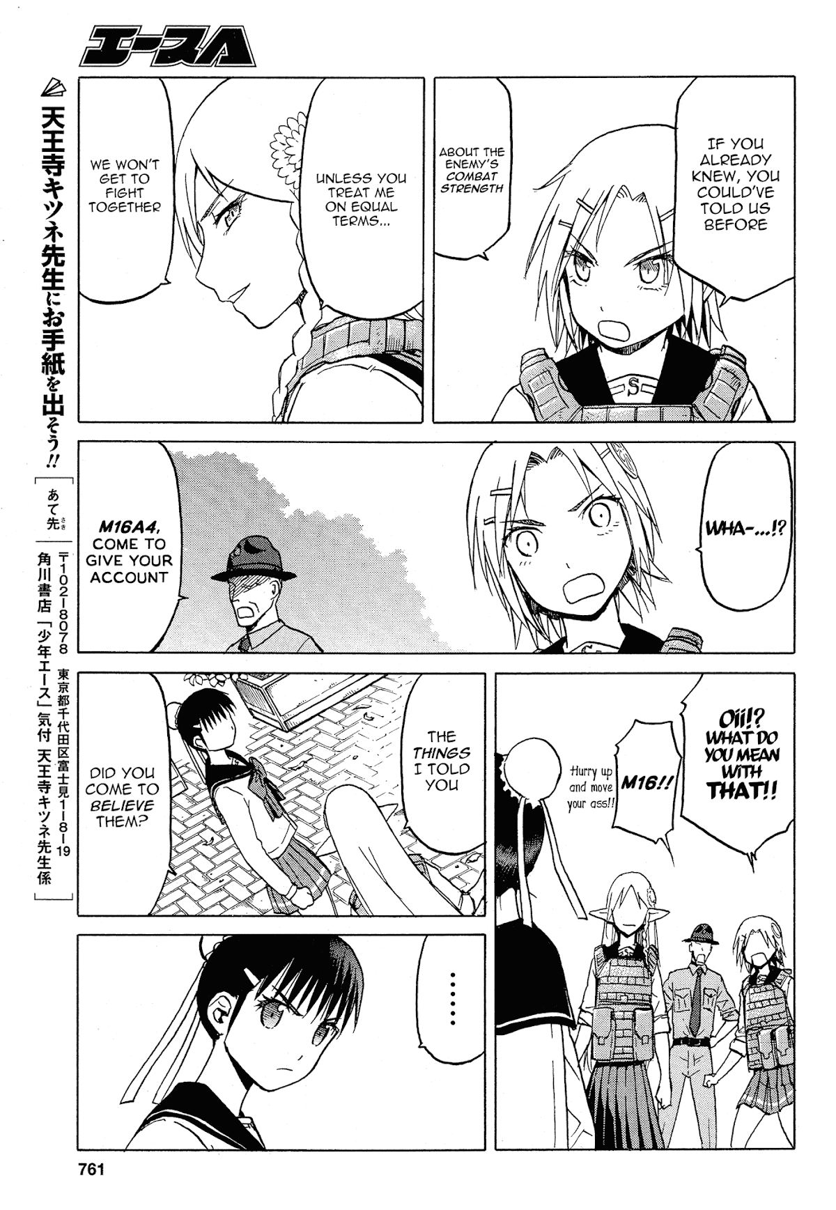 Upotte!! Chapter 58 page 13 - Chapter 58