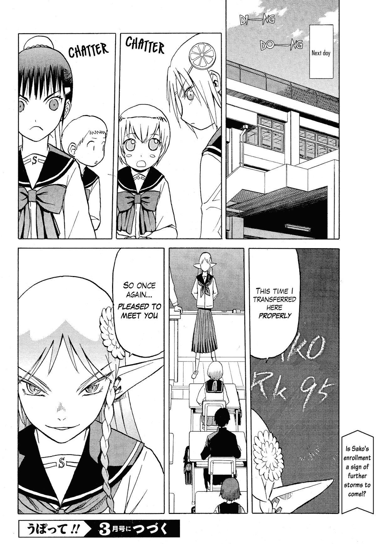Upotte!! Chapter 58 page 16 - Chapter 58