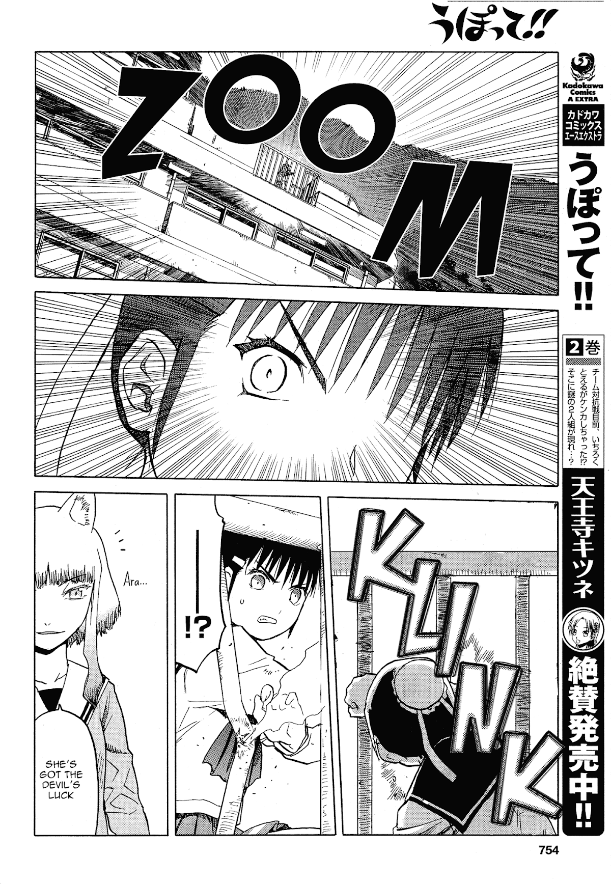 Upotte!! Chapter 58 page 6 - Chapter 58