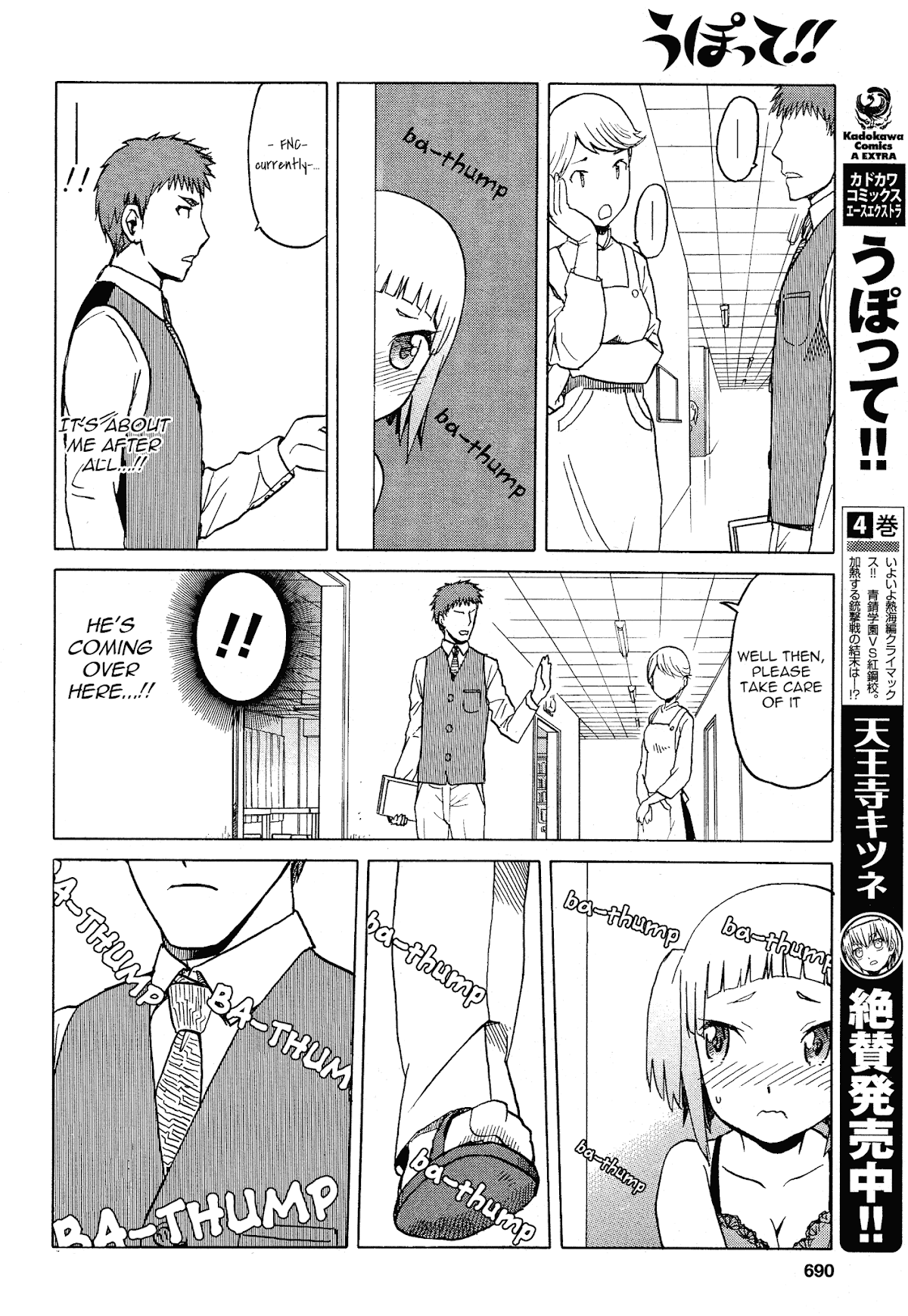 Upotte!! Chapter 59 page 10 - Chapter 59