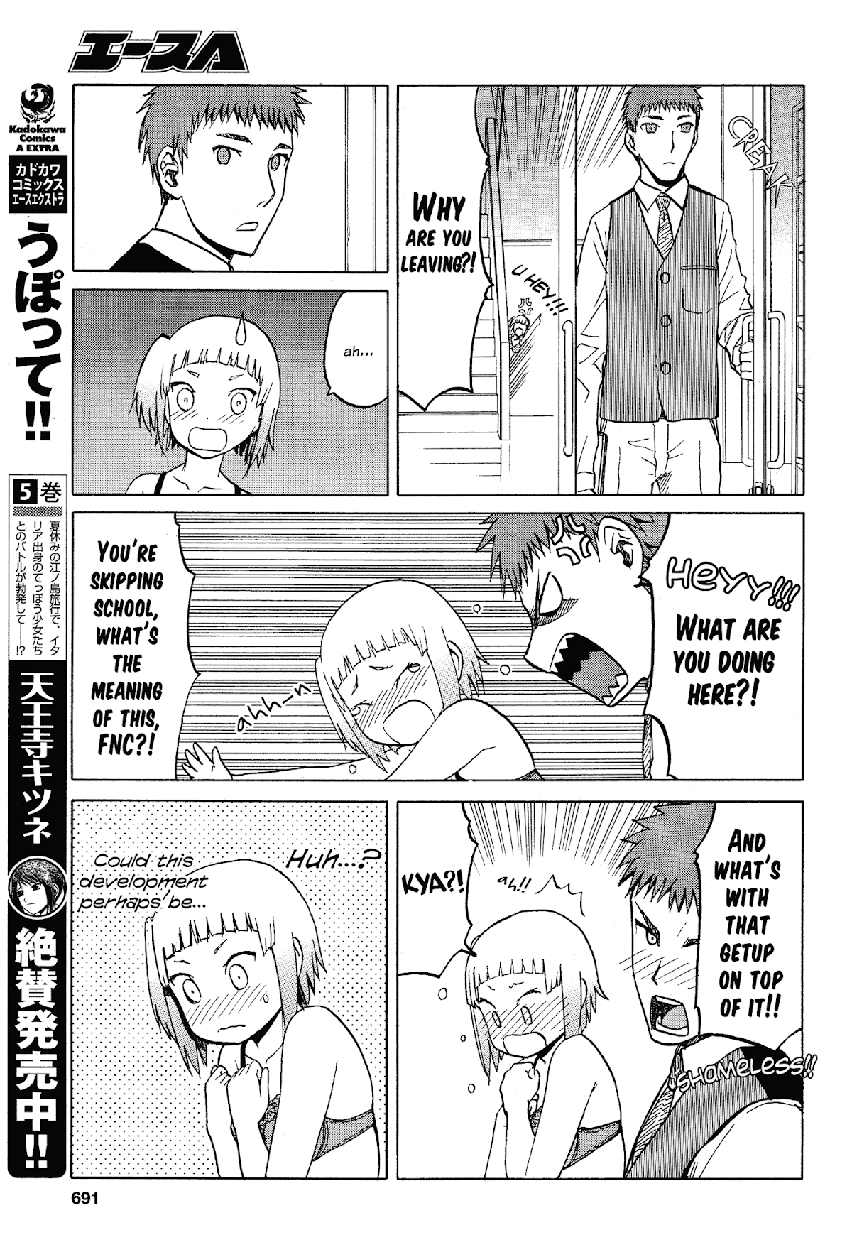 Upotte!! Chapter 59 page 11 - Chapter 59