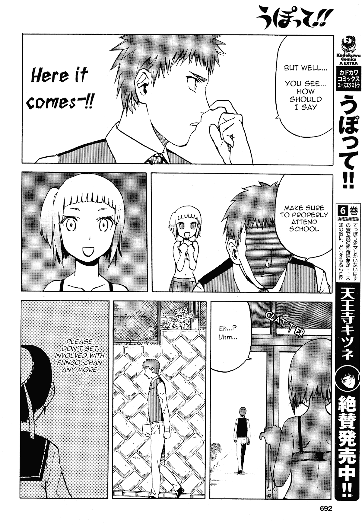 Upotte!! Chapter 59 page 12 - Chapter 59