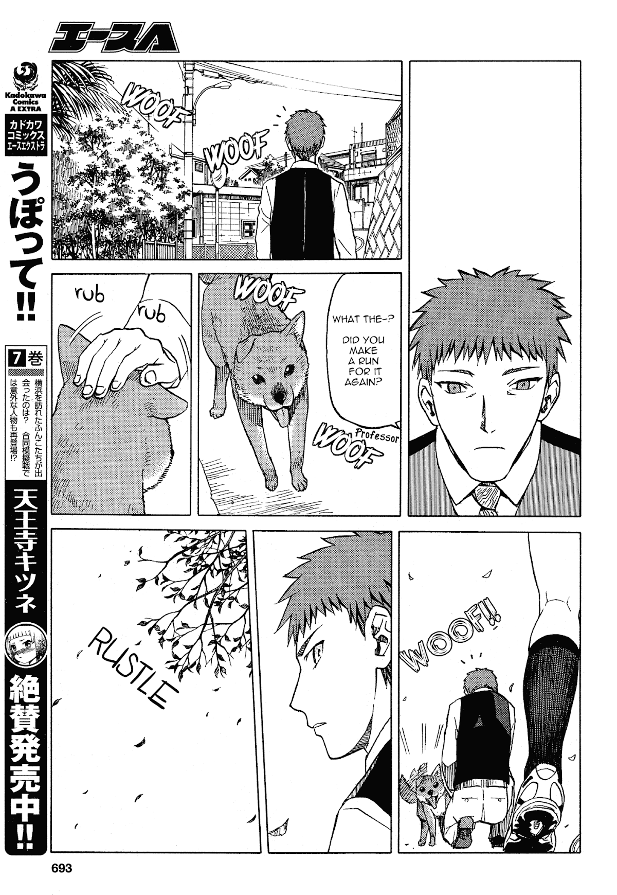Upotte!! Chapter 59 page 13 - Chapter 59