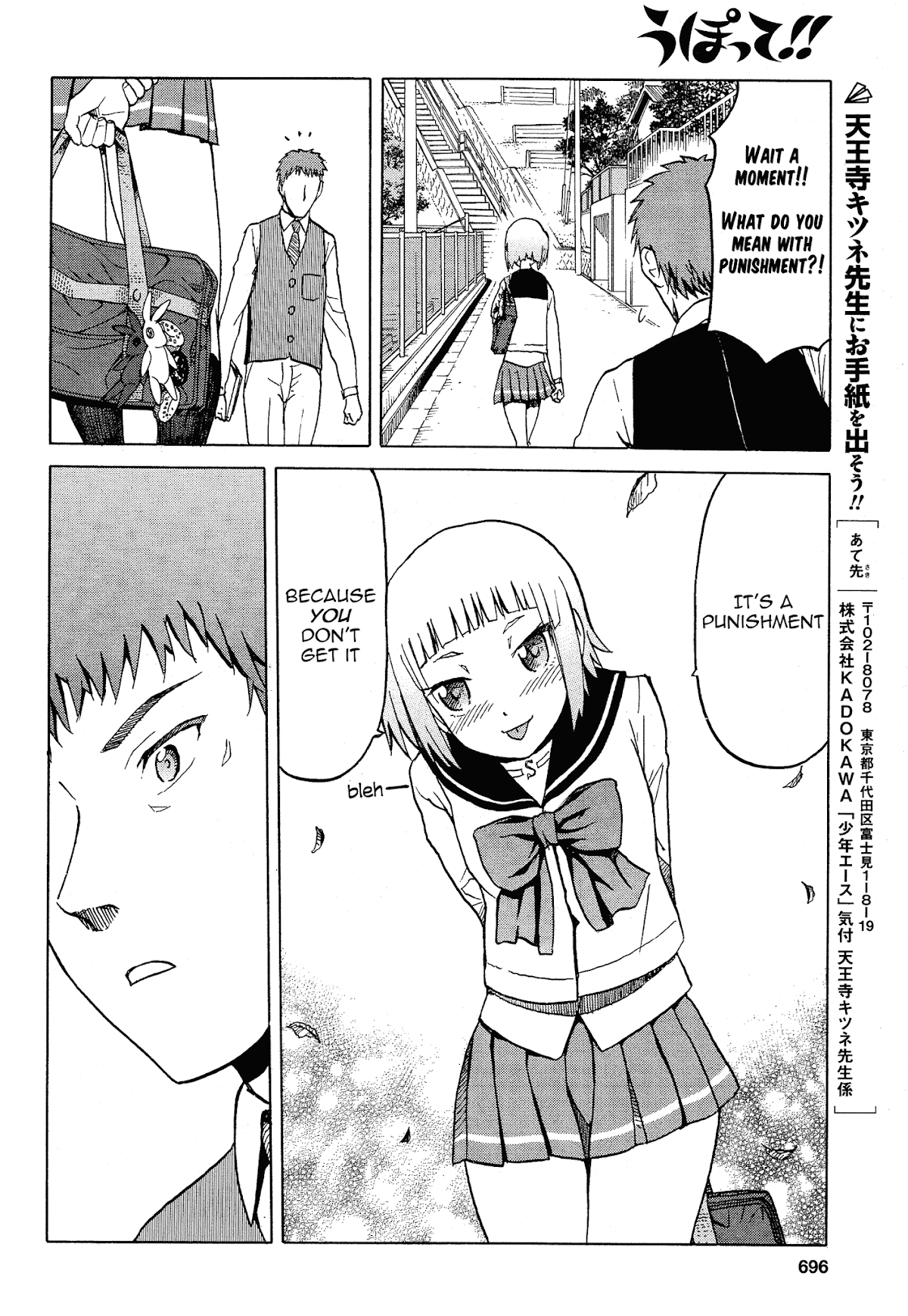 Upotte!! Chapter 59 page 16 - Chapter 59