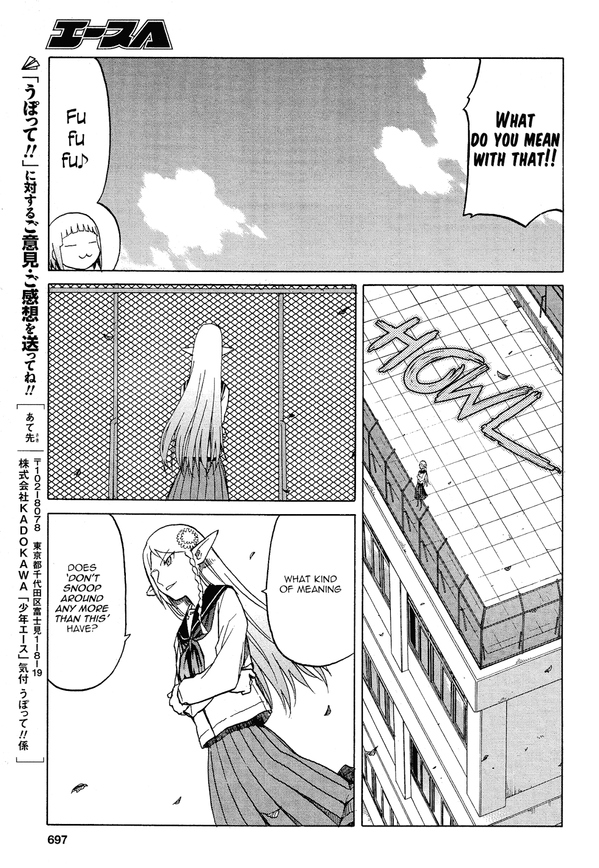 Upotte!! Chapter 59 page 17 - Chapter 59
