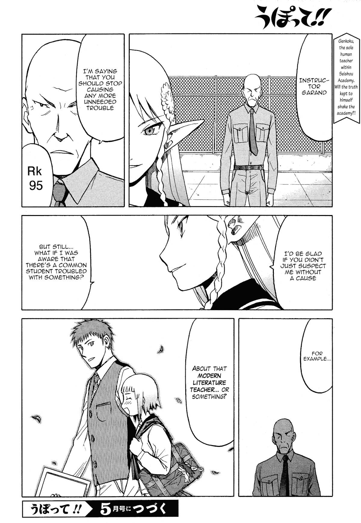 Upotte!! Chapter 59 page 18 - Chapter 59