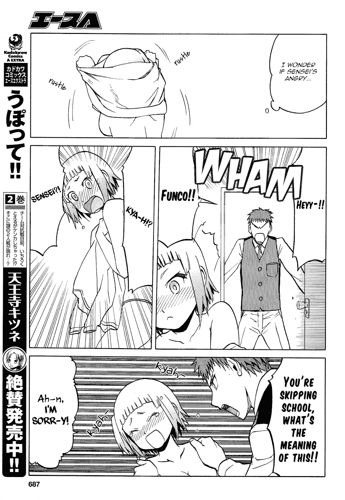 Upotte!! Chapter 59 page 7 - Chapter 59
