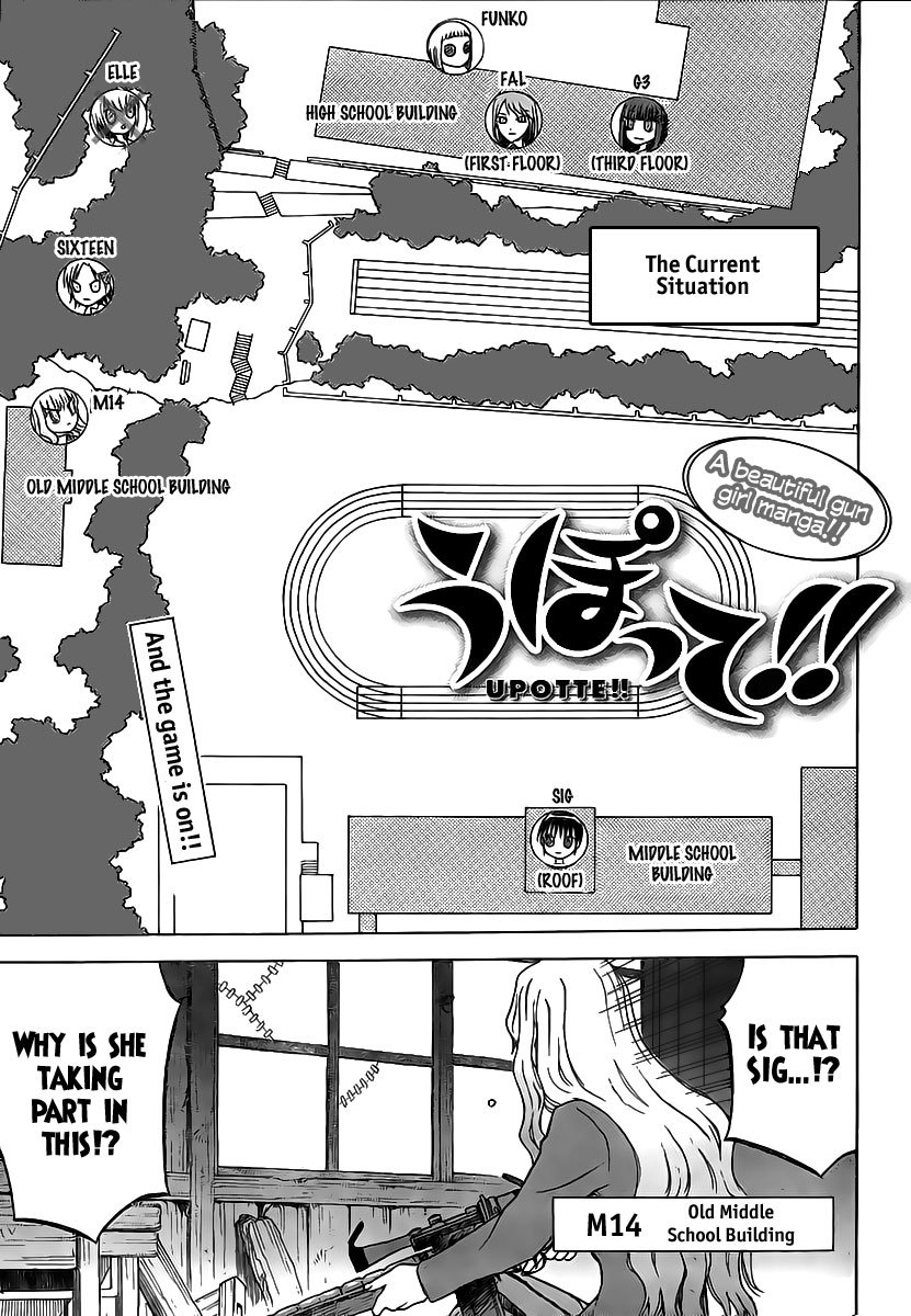 Upotte!! Chapter 6 page 1 - Chapter 6