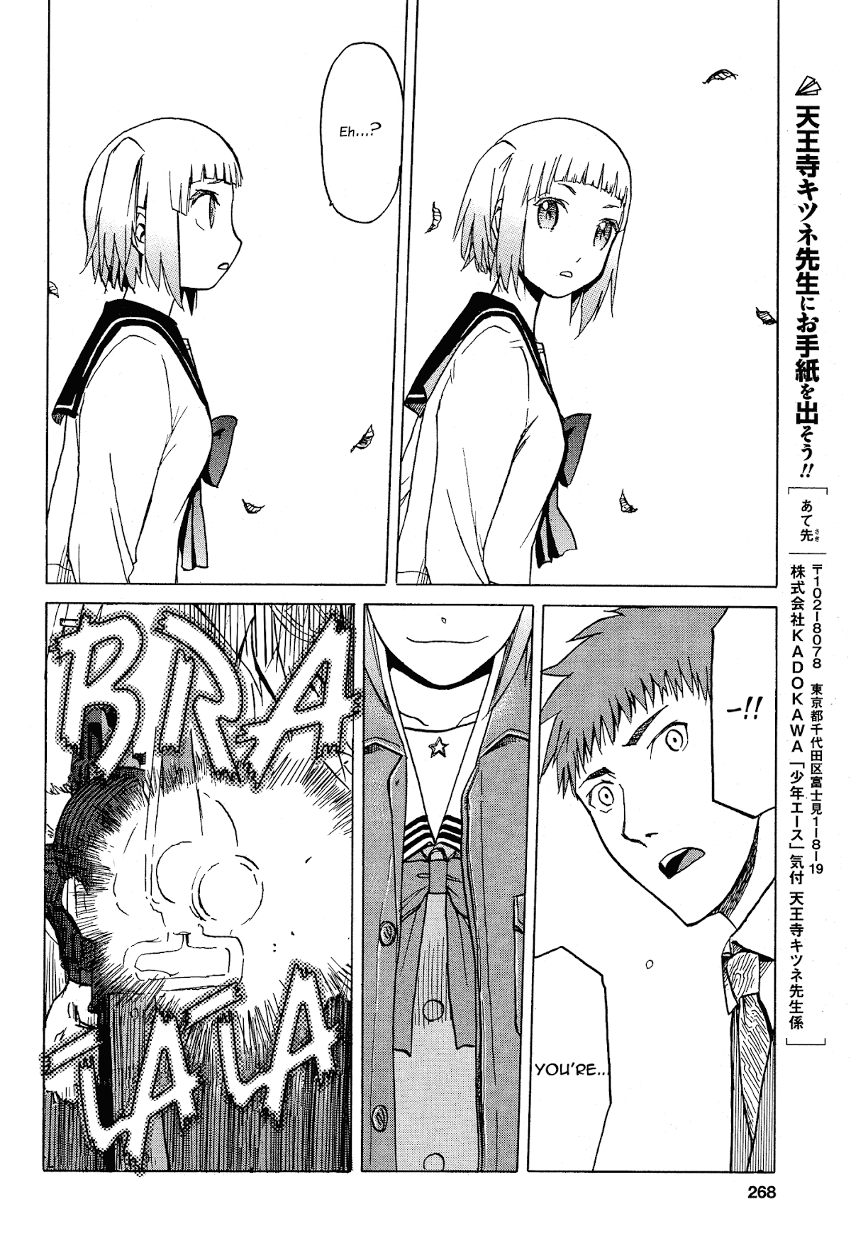 Upotte!! Chapter 60 page 10 - Chapter 60