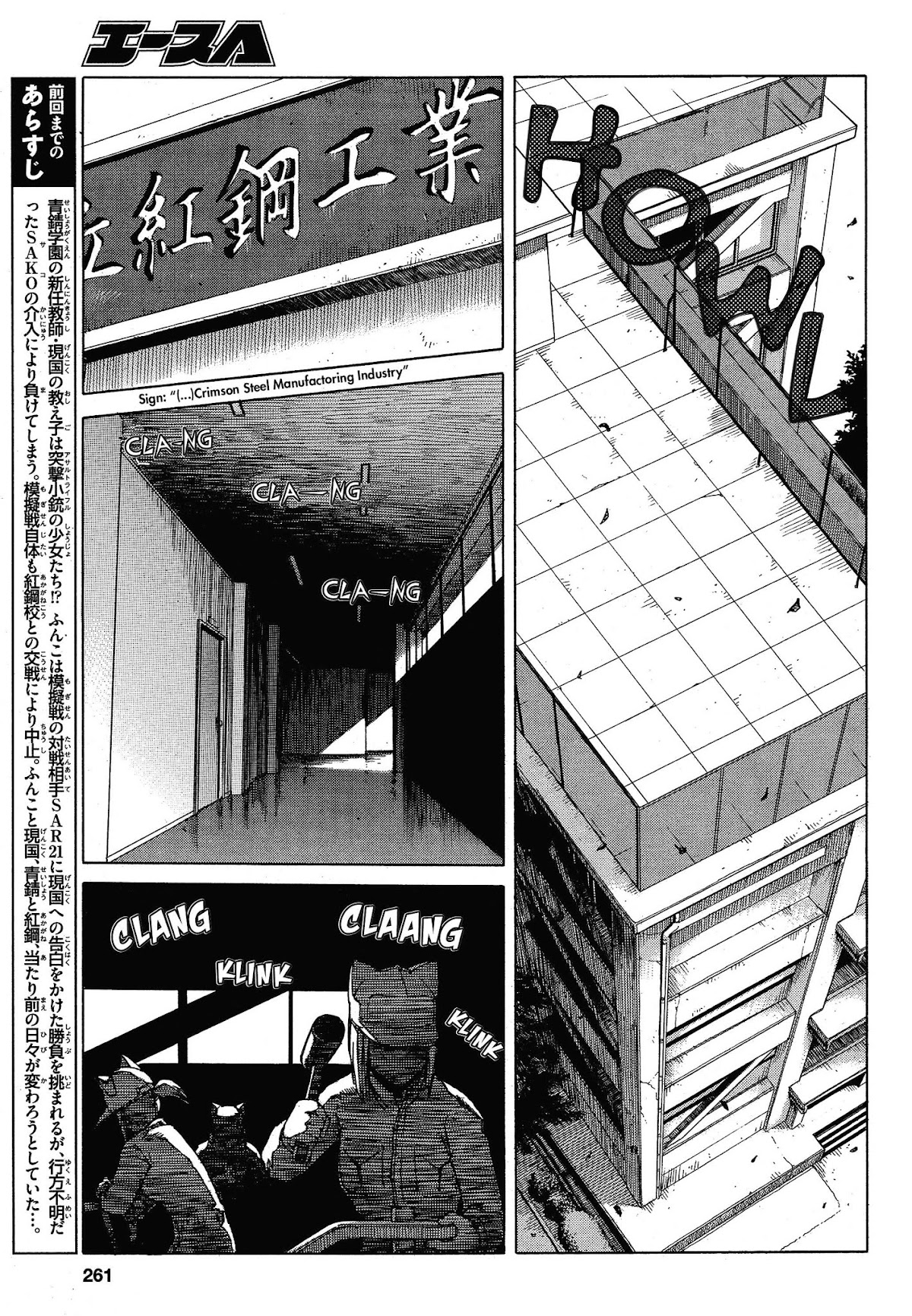Upotte!! Chapter 60 page 3 - Chapter 60
