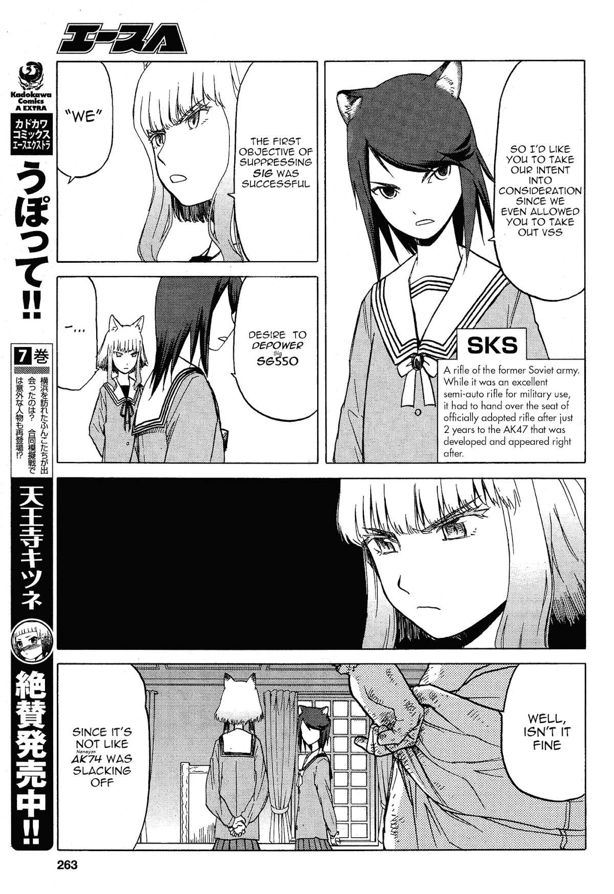 Upotte!! Chapter 60 page 5 - Chapter 60