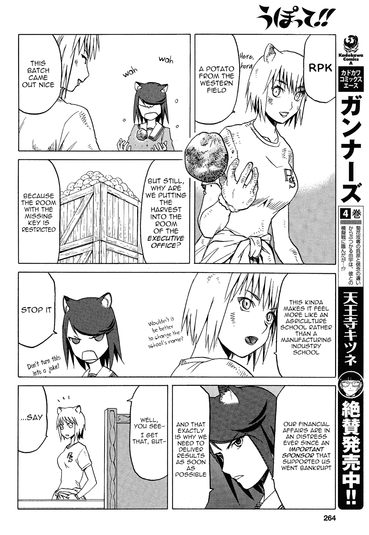 Upotte!! Chapter 60 page 6 - Chapter 60