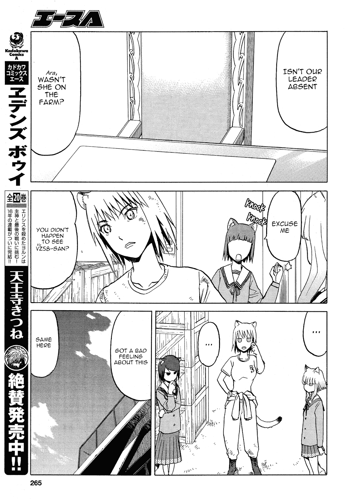 Upotte!! Chapter 60 page 7 - Chapter 60