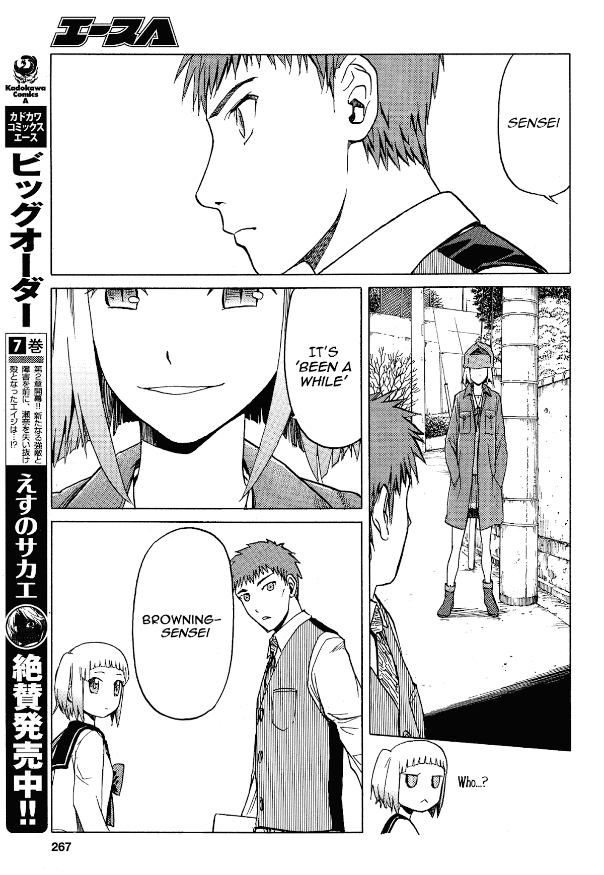 Upotte!! Chapter 60 page 9 - Chapter 60