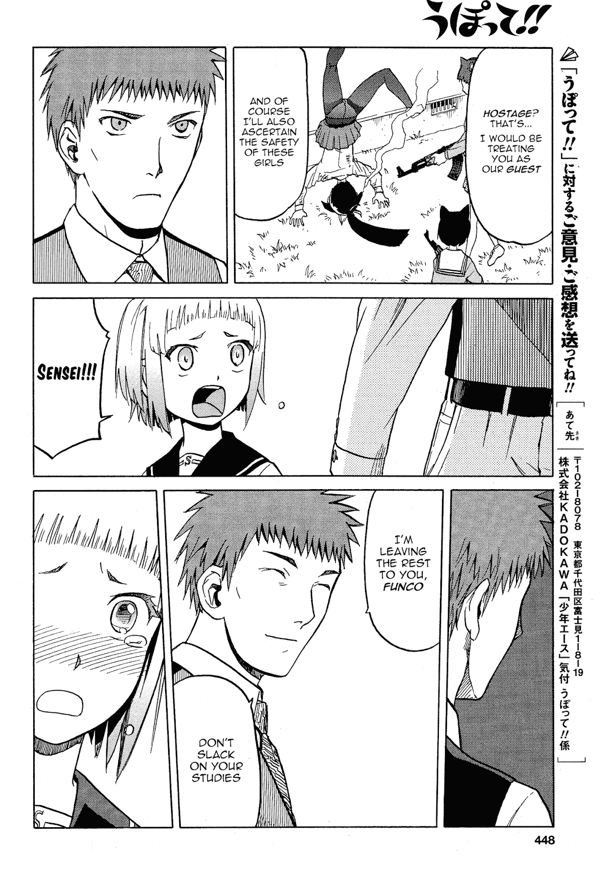 Upotte!! Chapter 61 page 12 - Chapter 61