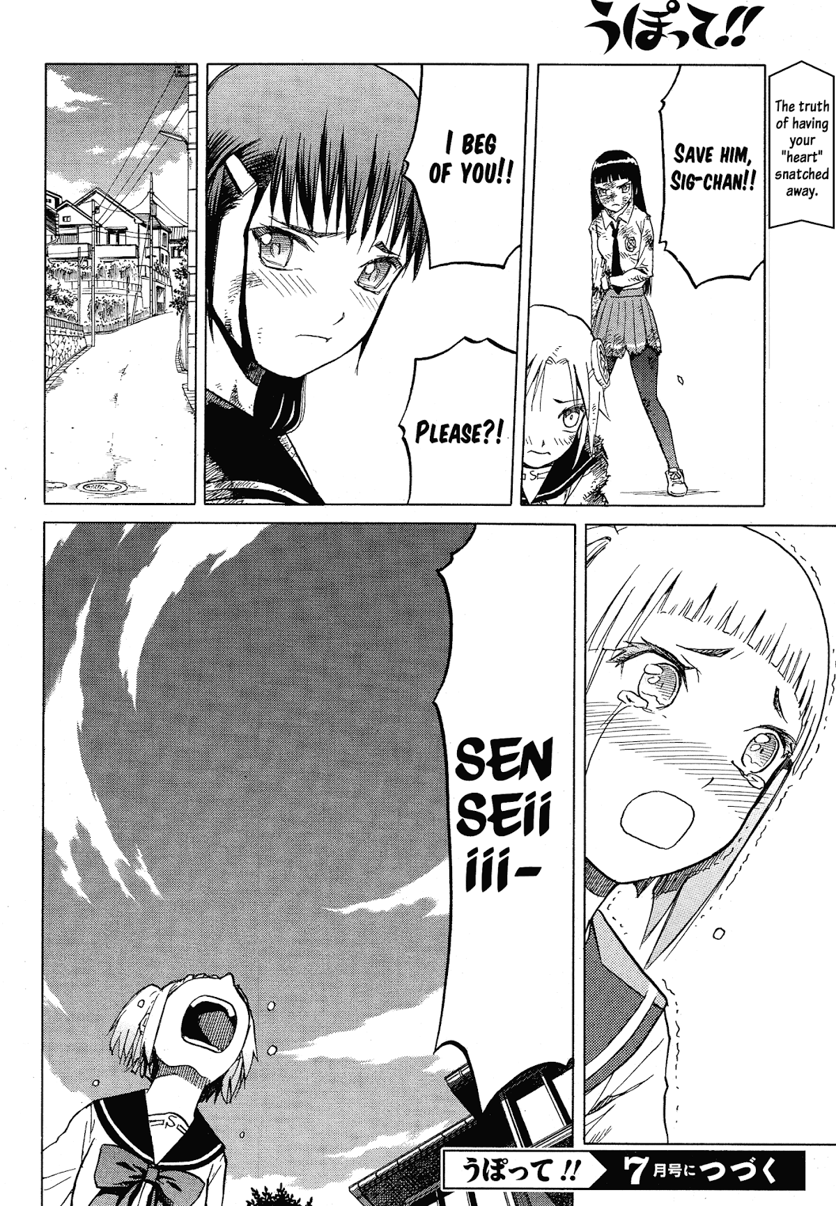 Upotte!! Chapter 61 page 14 - Chapter 61