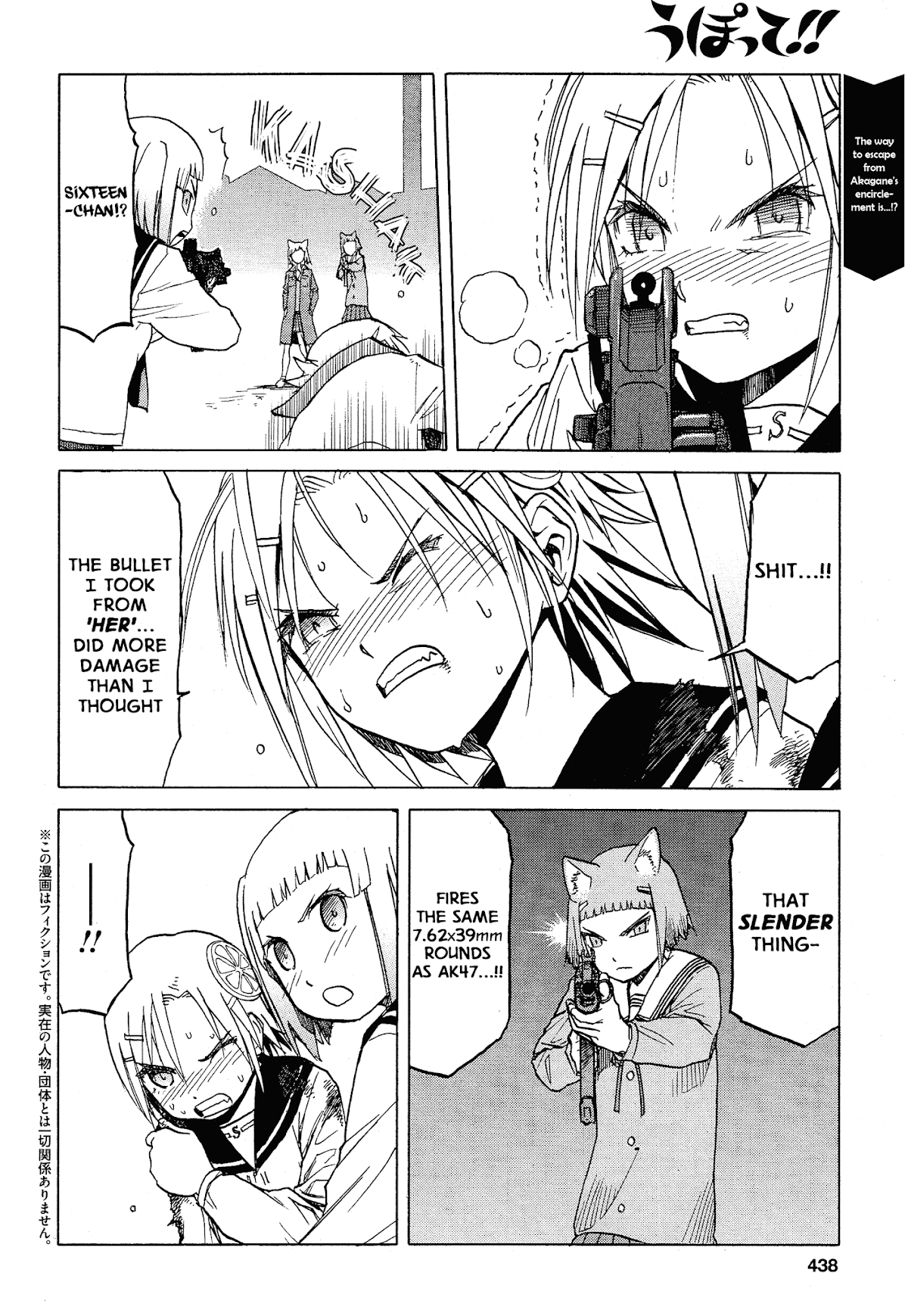 Upotte!! Chapter 61 page 2 - Chapter 61