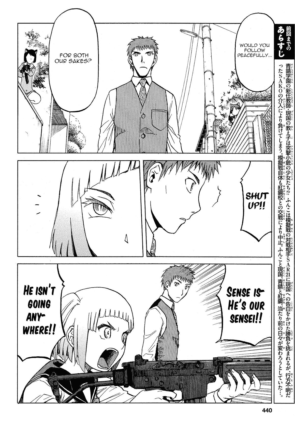 Upotte!! Chapter 61 page 4 - Chapter 61