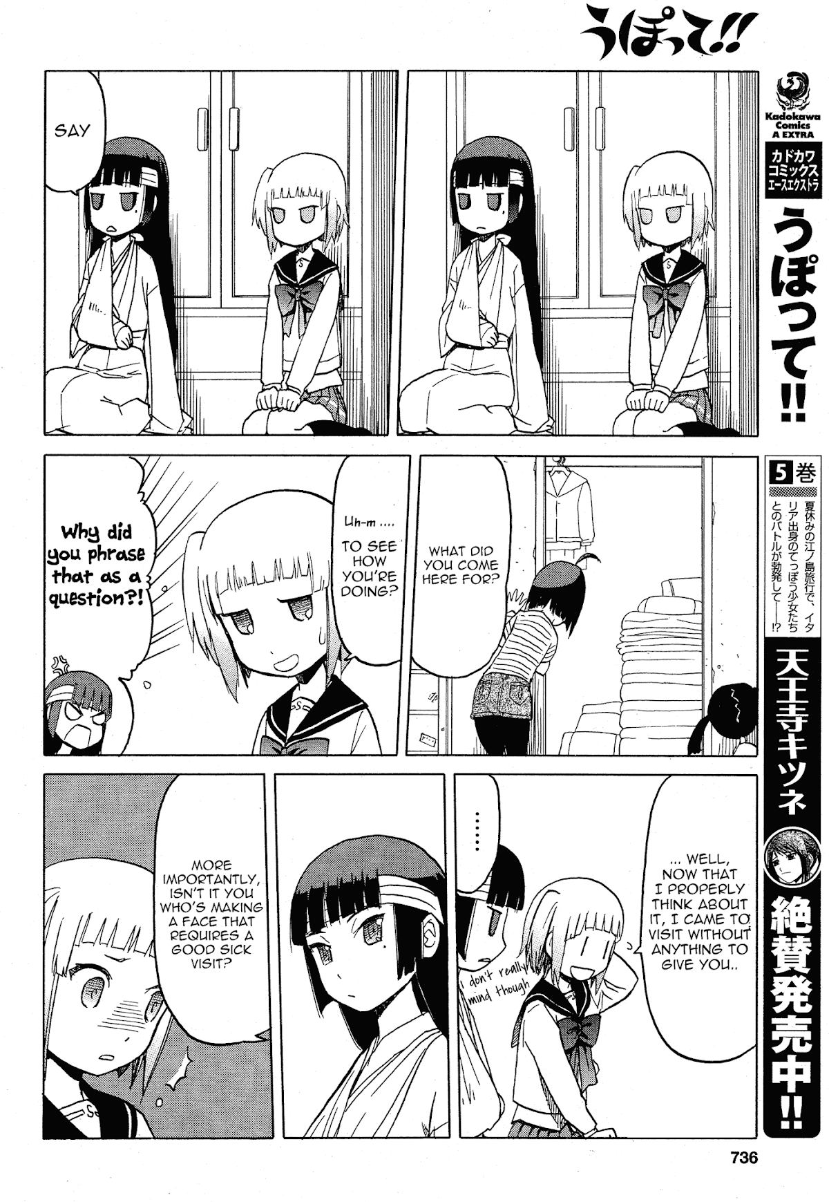 Upotte!! Chapter 62 page 10 - Chapter 62
