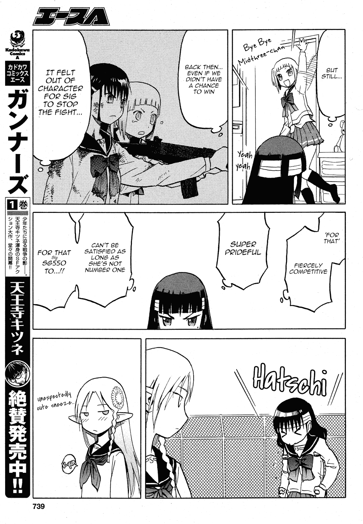 Upotte!! Chapter 62 page 13 - Chapter 62