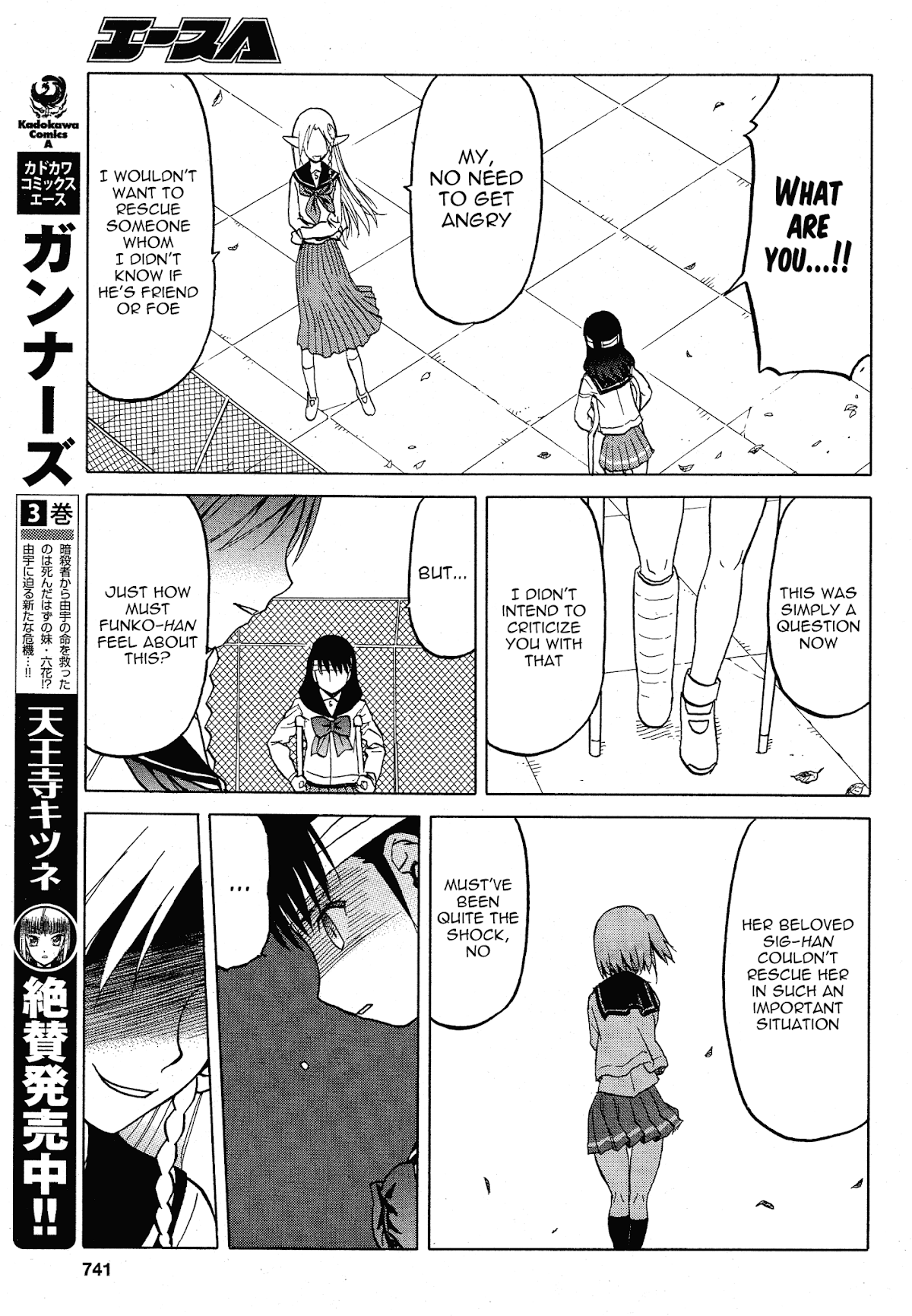 Upotte!! Chapter 62 page 15 - Chapter 62