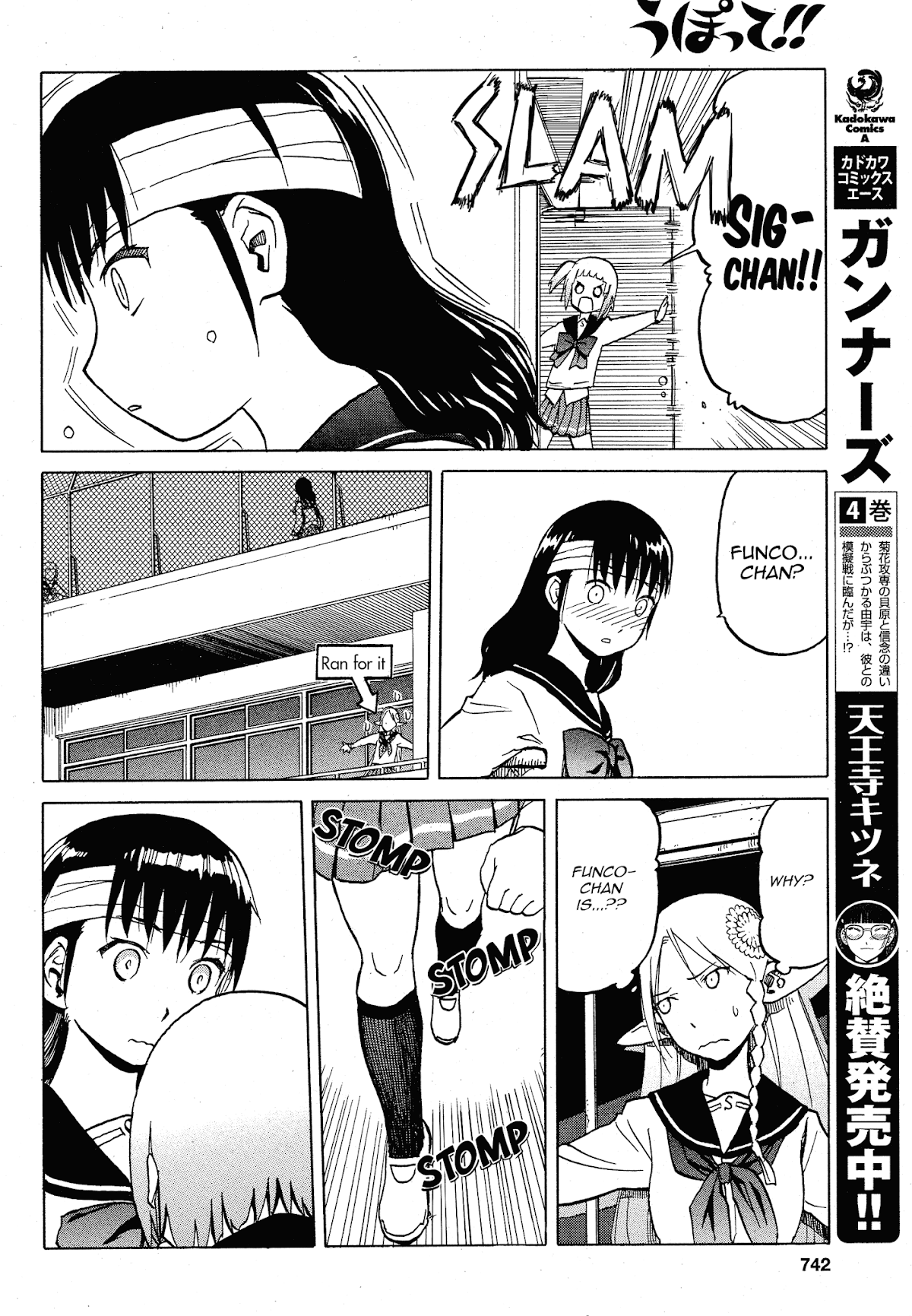 Upotte!! Chapter 62 page 16 - Chapter 62