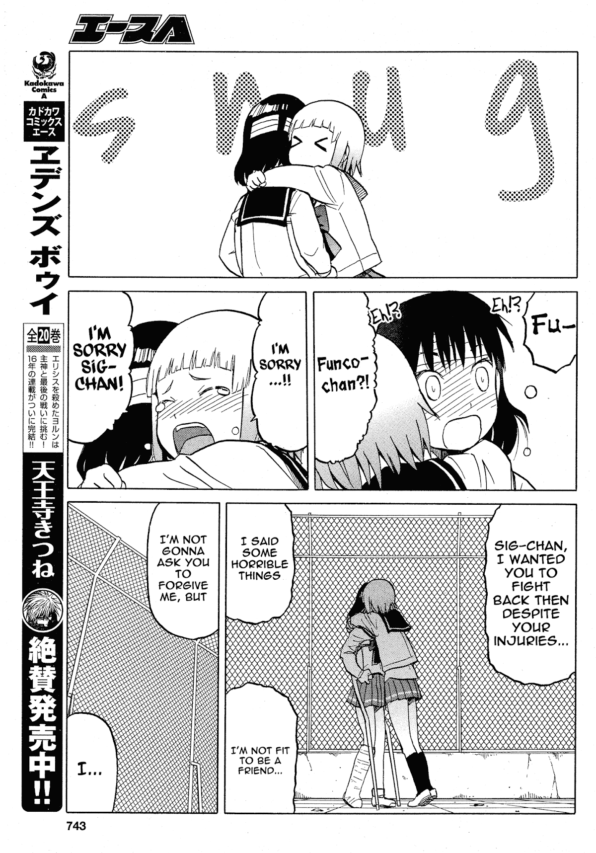 Upotte!! Chapter 62 page 17 - Chapter 62