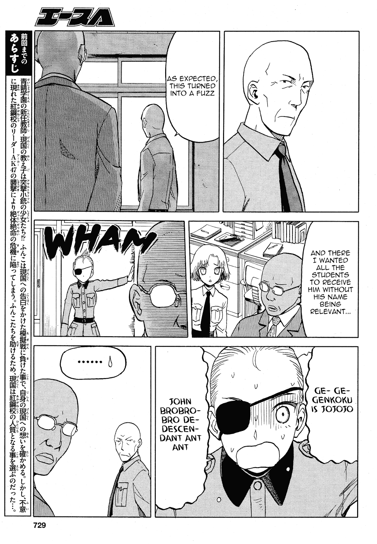 Upotte!! Chapter 62 page 3 - Chapter 62