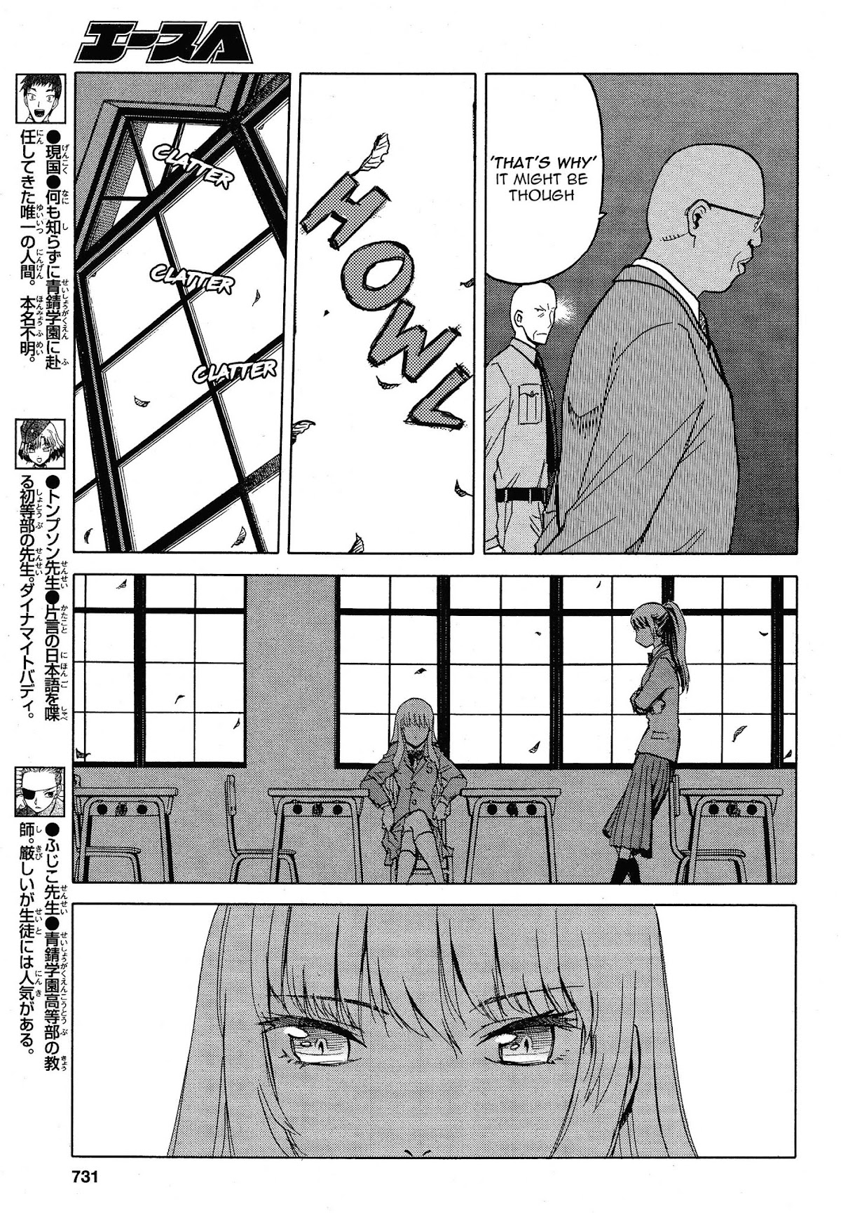 Upotte!! Chapter 62 page 5 - Chapter 62