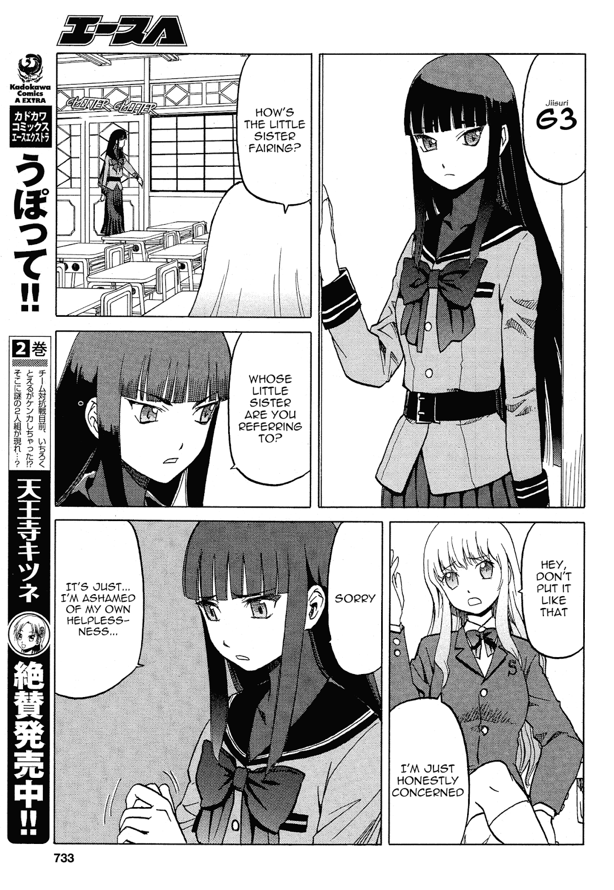 Upotte!! Chapter 62 page 7 - Chapter 62