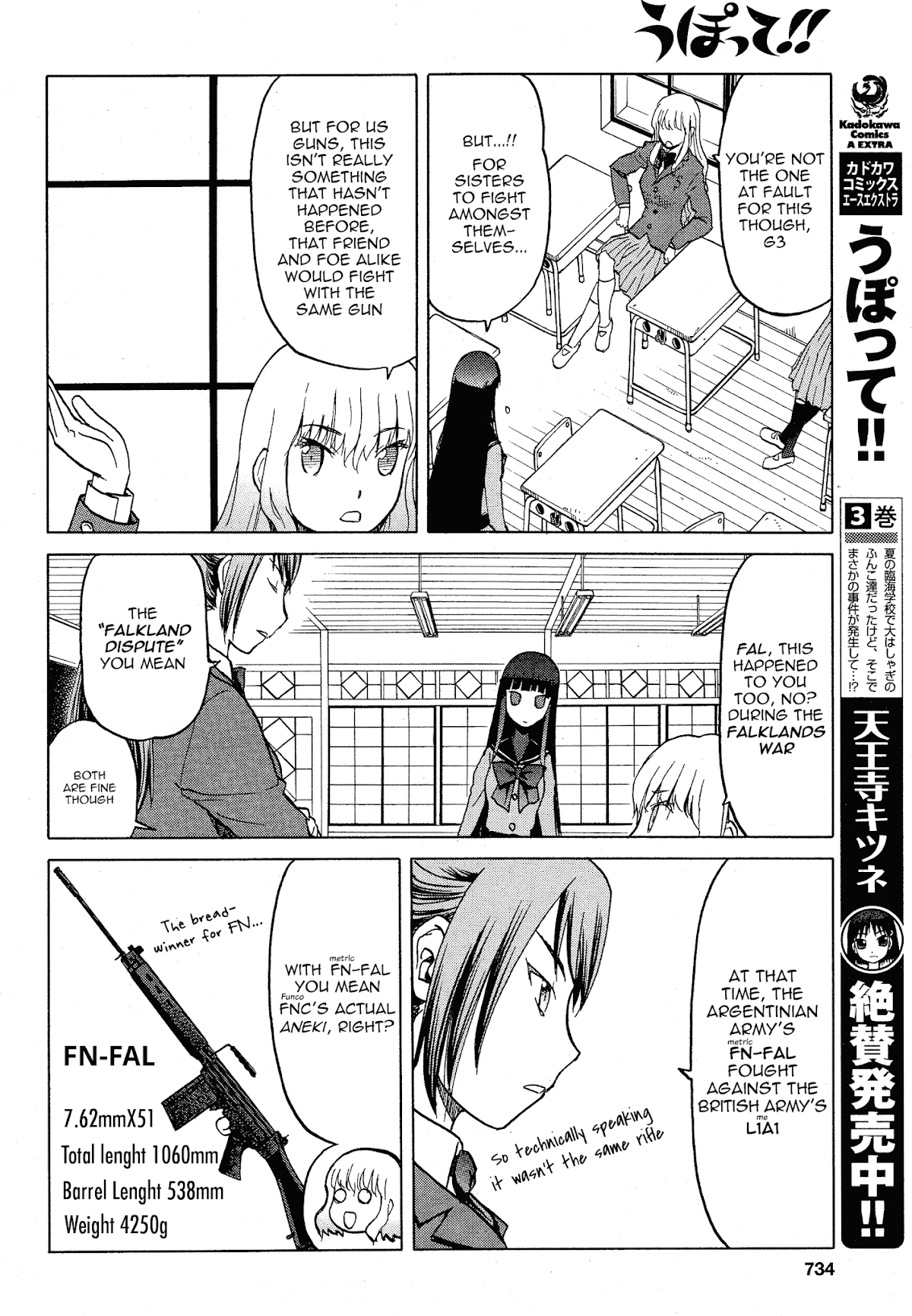 Upotte!! Chapter 62 page 8 - Chapter 62