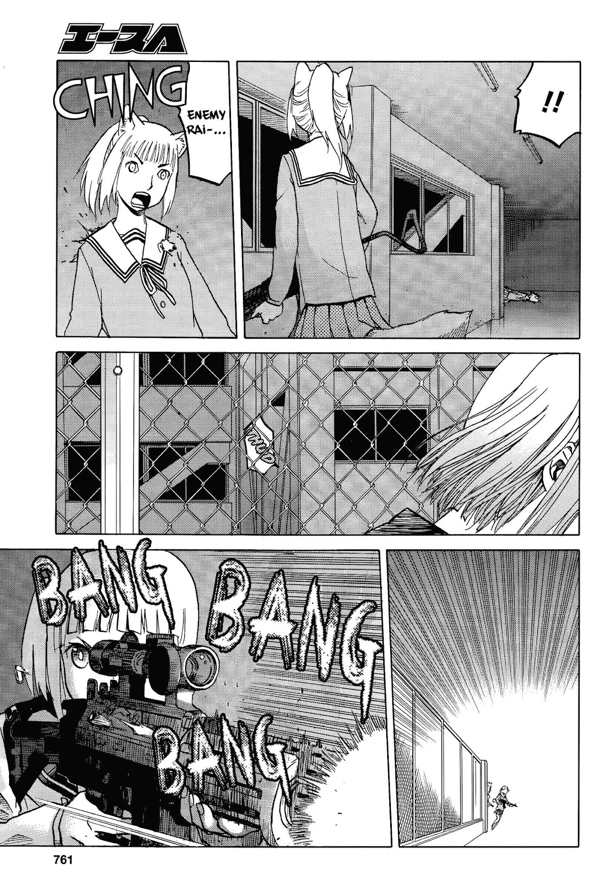 Upotte!! Chapter 63 page 11 - Chapter 63