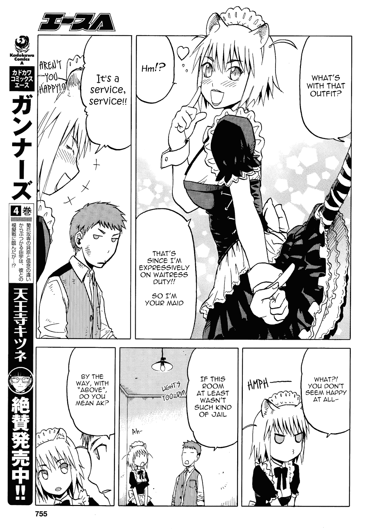 Upotte!! Chapter 63 page 5 - Chapter 63