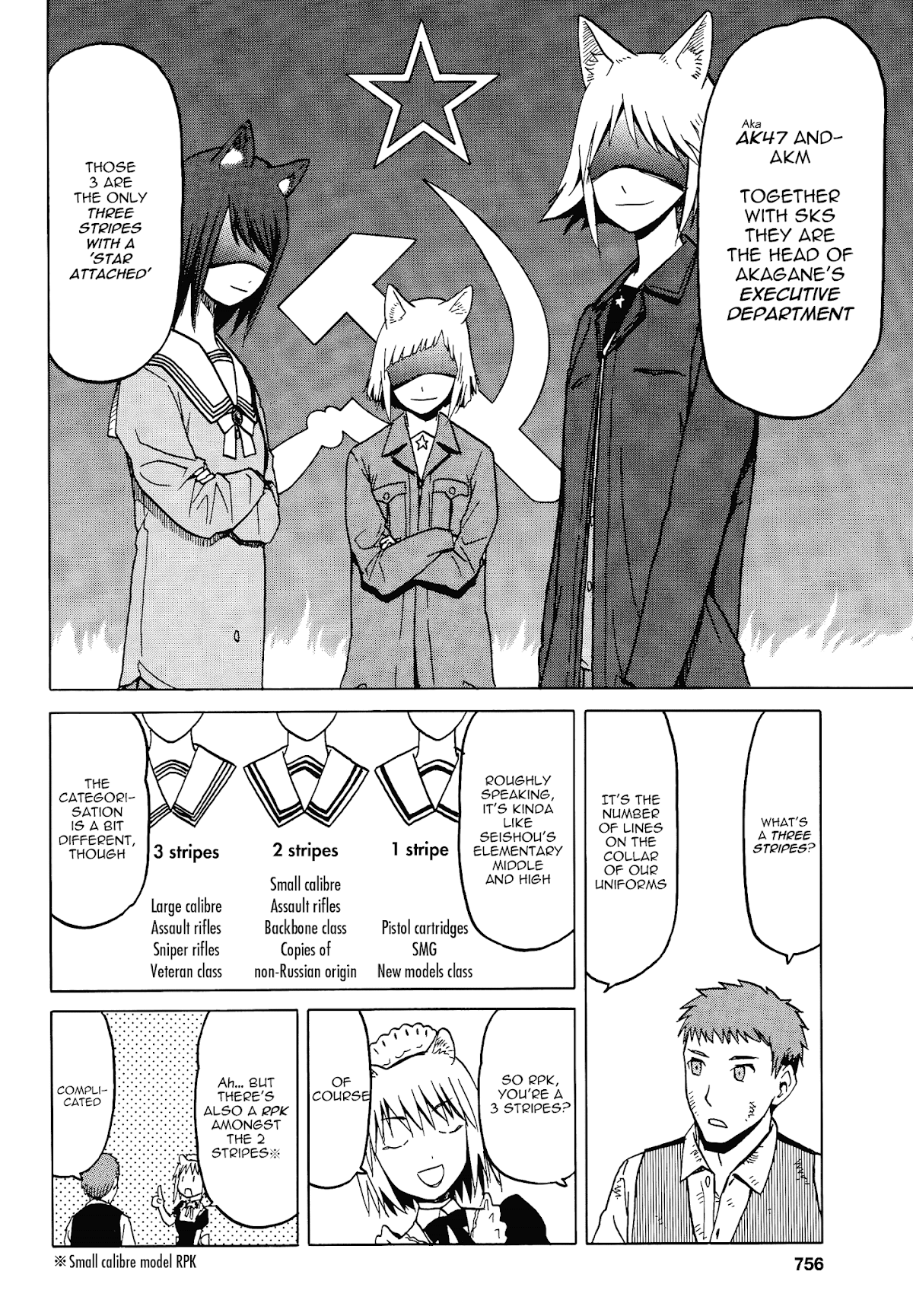 Upotte!! Chapter 63 page 6 - Chapter 63