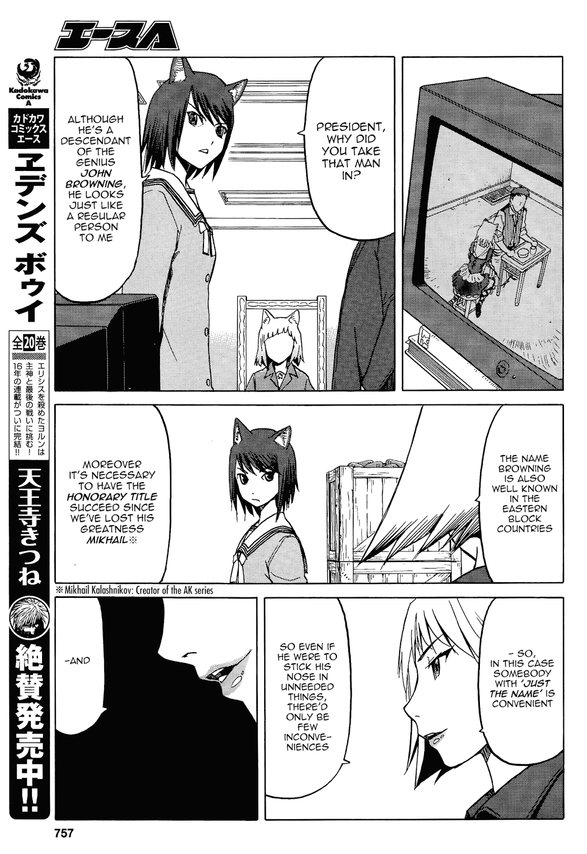 Upotte!! Chapter 63 page 7 - Chapter 63