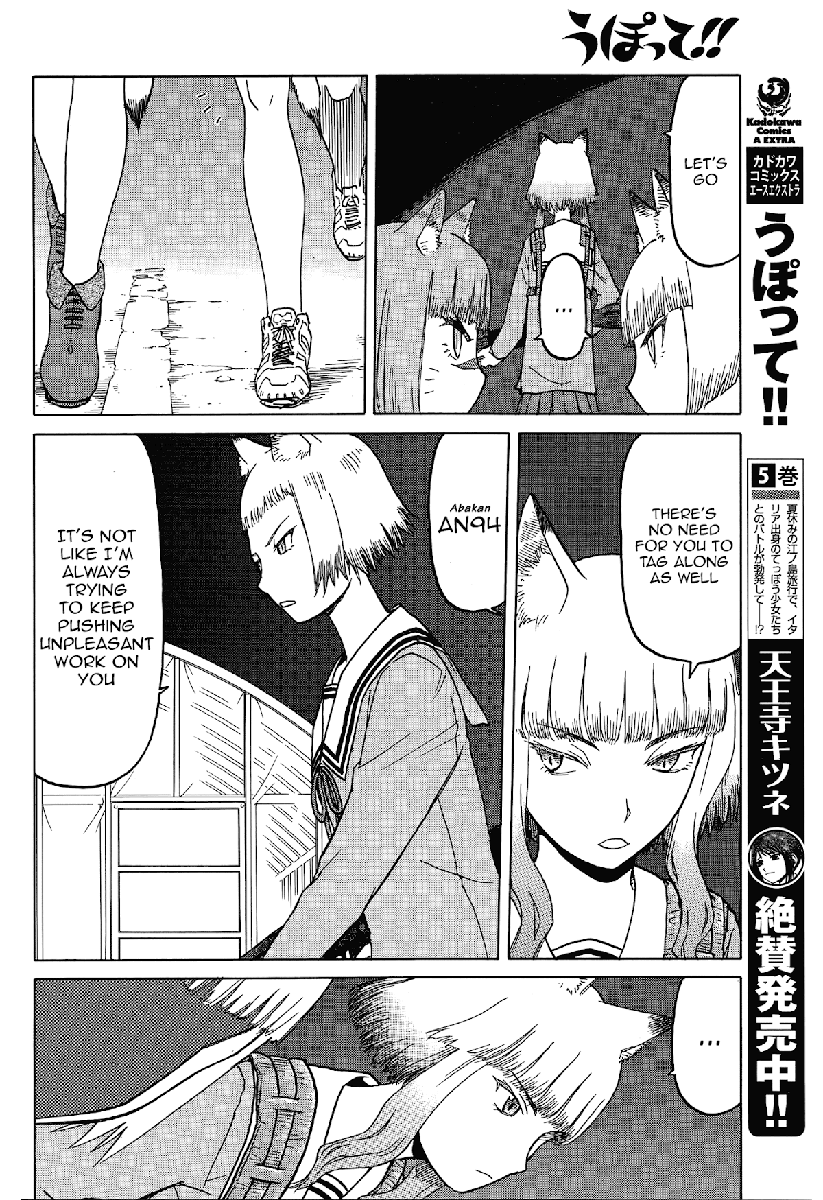 Upotte!! Chapter 64 page 10 - Chapter 64