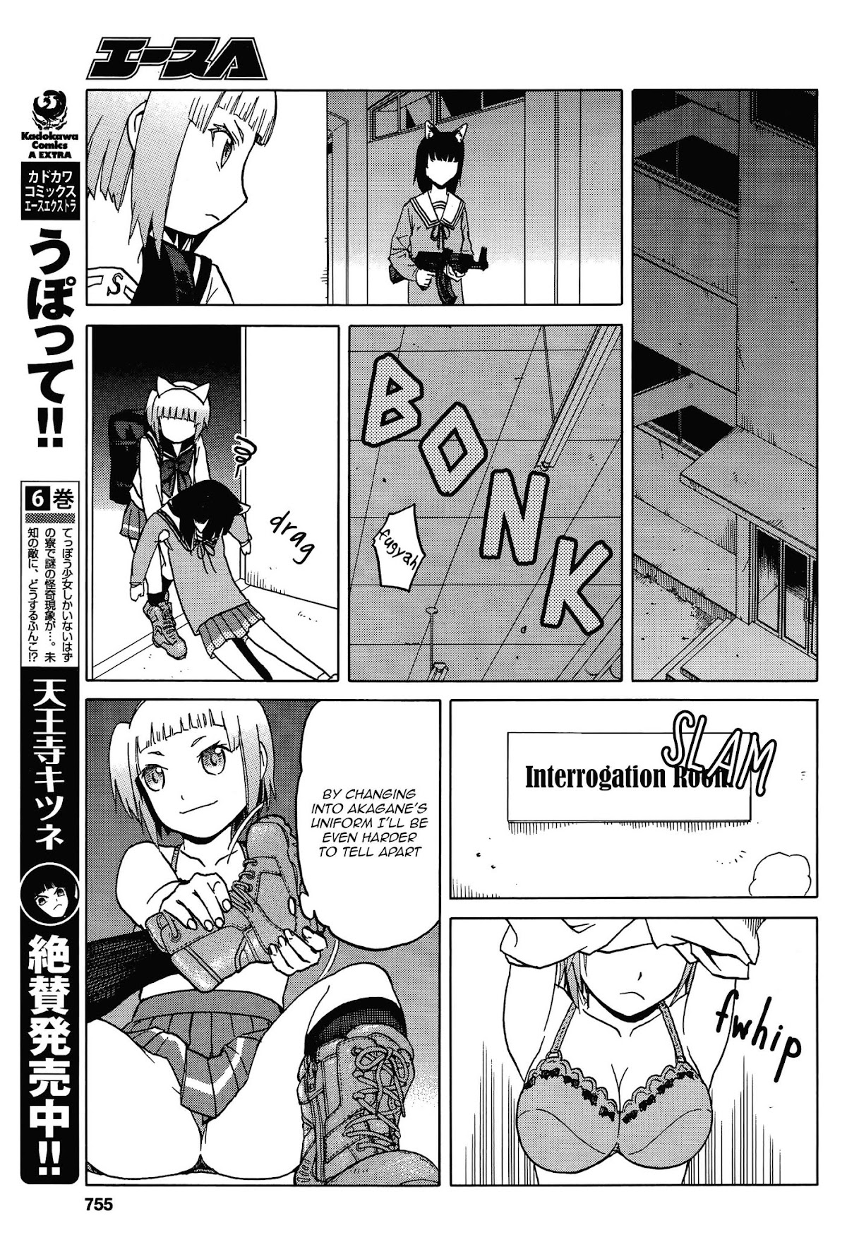 Upotte!! Chapter 64 page 11 - Chapter 64
