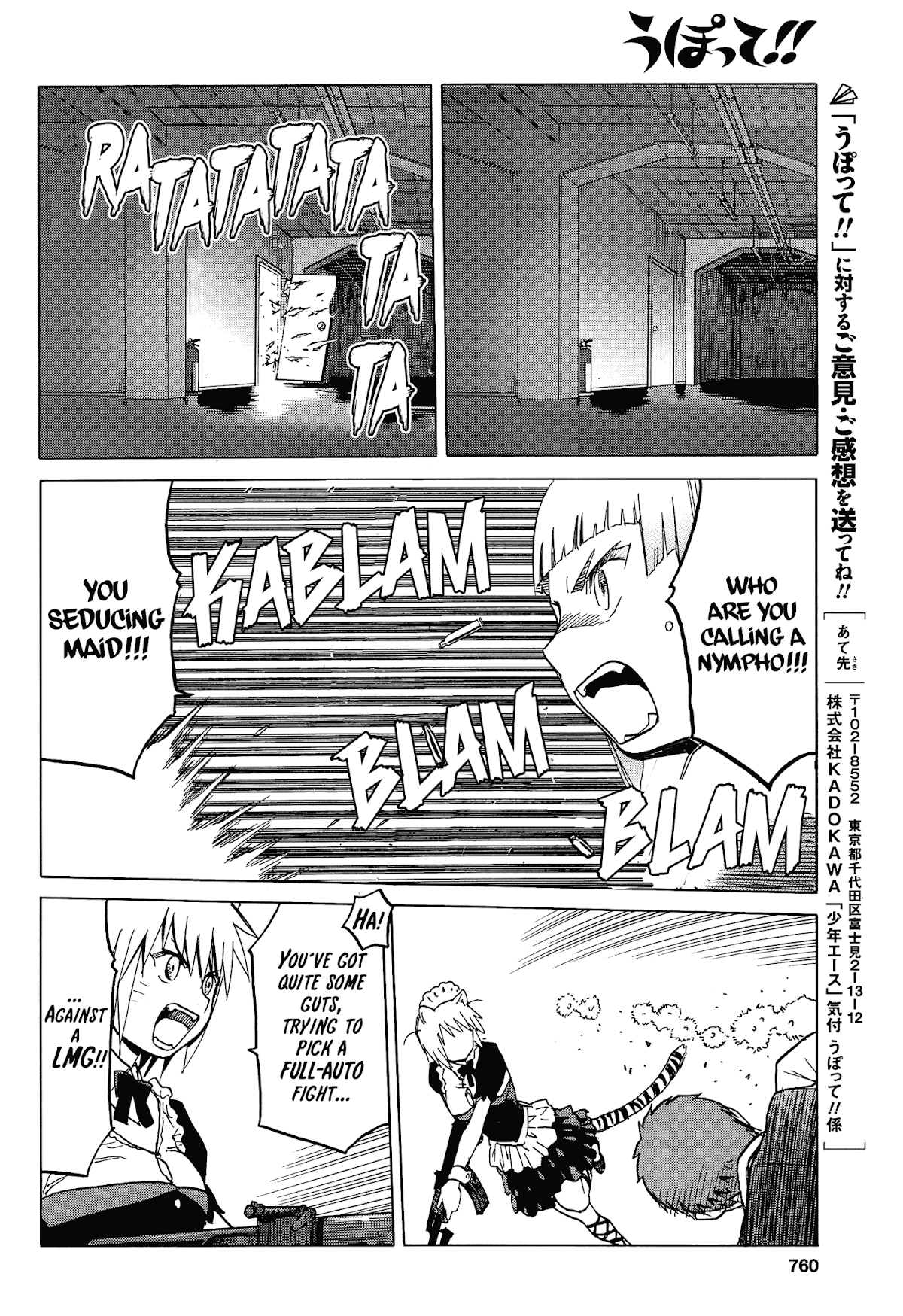 Upotte!! Chapter 64 page 16 - Chapter 64