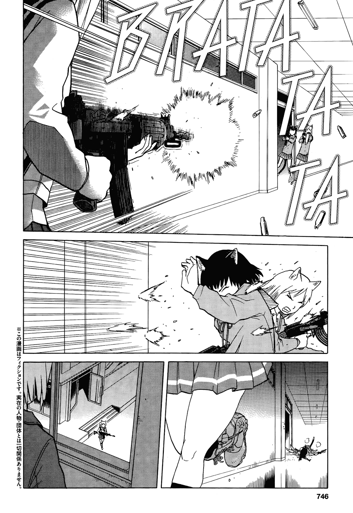 Upotte!! Chapter 64 page 2 - Chapter 64